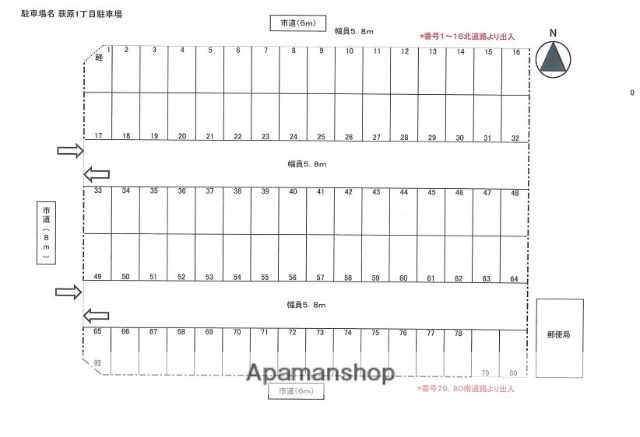 駐車場画像