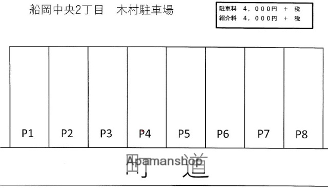 駐車場画像