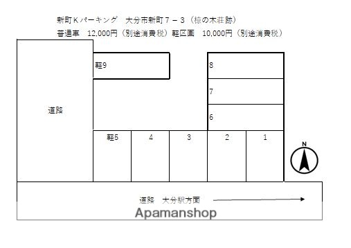 駐車場画像